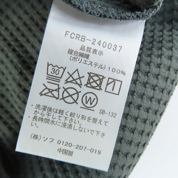 実際に弊社で買取させて頂いたF.C.Real Bristol/エフシーレアルブリストル TECH WAFFLE TEAM CREWNECK TOP/テックワッフル チームクルーネック/Sの画像 3枚目