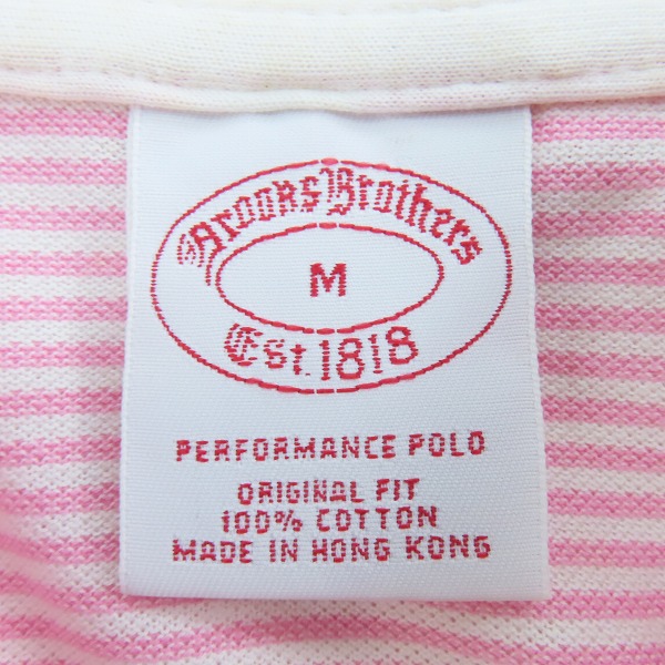 実際に弊社で買取させて頂いたBrooks brothers/ブルックスブラザーズ  ボーダー ポロシャツ/Mの画像 2枚目