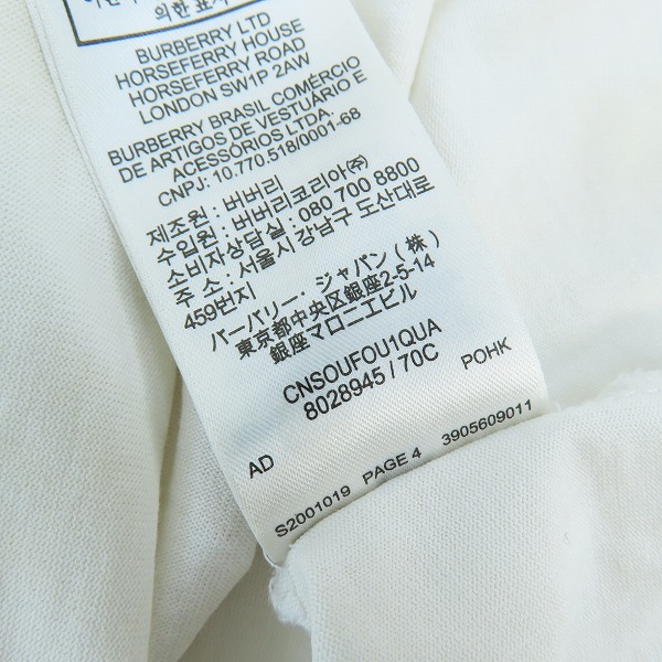 実際に弊社で買取させて頂いた【JPタグ】BURBERRY LONDON/バーバリーロンドン  ラバーロゴ 半袖Tシャツ 8028945/Sの画像 4枚目