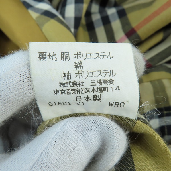 実際に弊社で買取させて頂いたBURBERRYS PRORSUM/バーバリーズプローサム トレンチコート 日本製 /BBB55-940-01の画像 5枚目