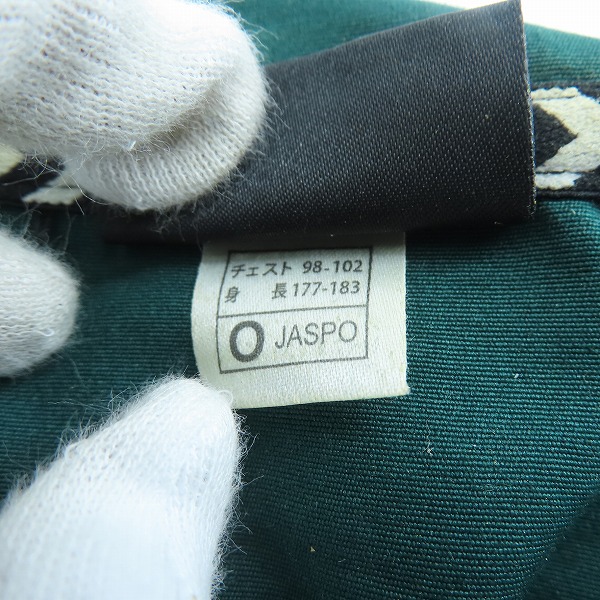 実際に弊社で買取させて頂いたhummel/ヒュンメル  PLAY ウーブンアノラックパーカー HAW2086/Oの画像 3枚目