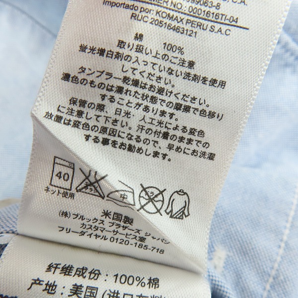 実際に弊社で買取させて頂いたBROOKS BROTHERS/ブルックスブラザーズ シャンブレーシャツ/14.5-32の画像 3枚目