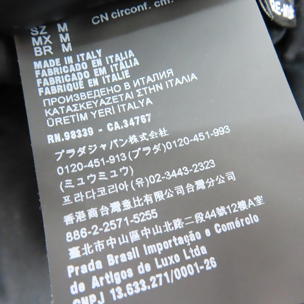 実際に弊社で買取させて頂いたPRADA/プラダ ReNylon バケットハット 三角ロゴ金具プレート 1HC137 2DMI/Mの画像 7枚目