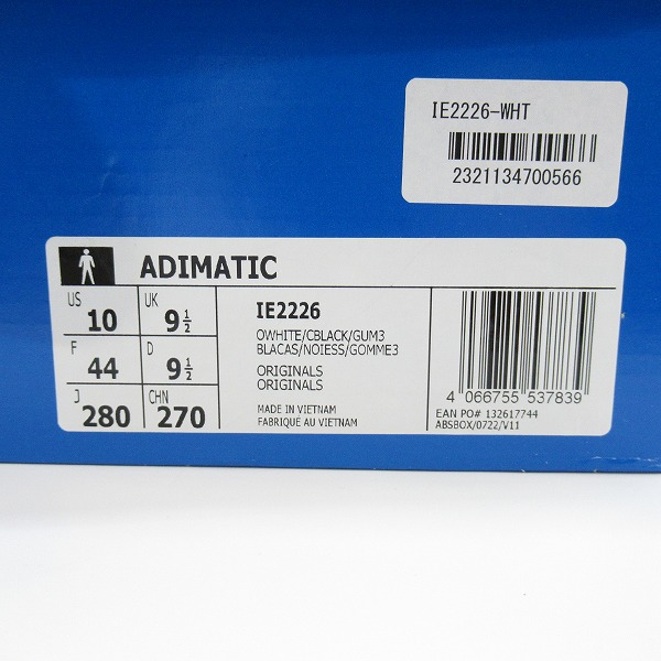実際に弊社で買取させて頂いたadidas/アディダス Originals Adimatic "Off White アディマティック スニーカー IE2226/28の画像 8枚目