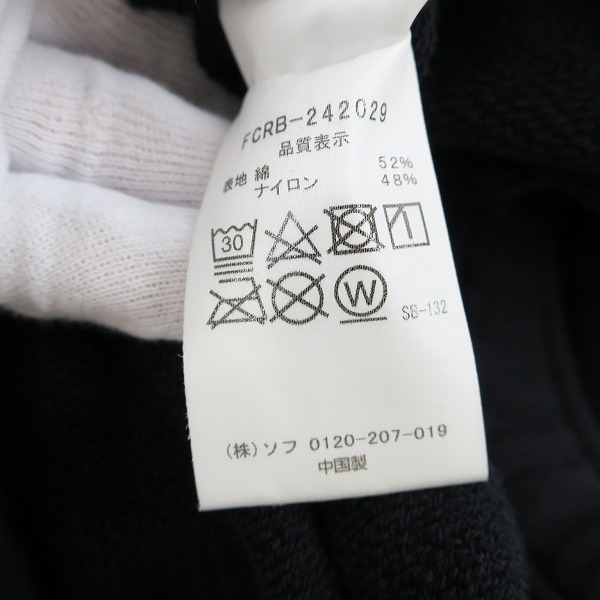 実際に弊社で買取させて頂いたF.C.Real Bristol/エフシーレアルブリストル 24AW CLASSIC TRACK JACKET トラックジャケット FCRB-242029/Mの画像 3枚目