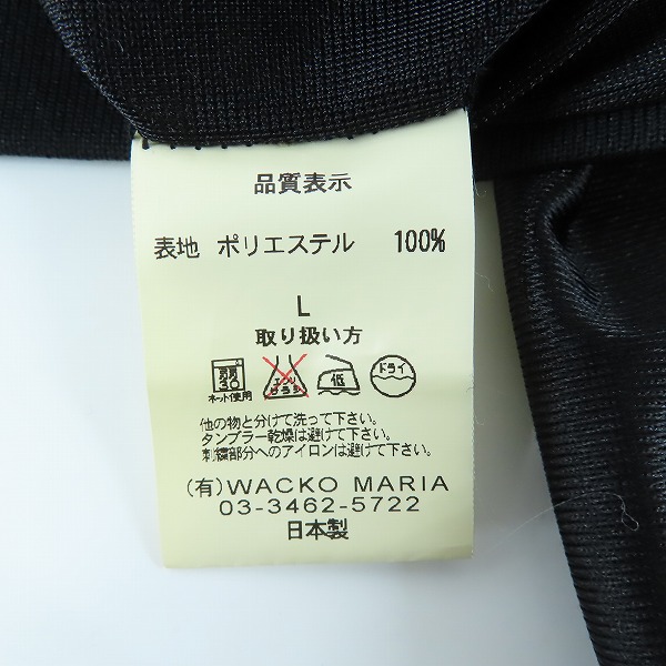 実際に弊社で買取させて頂いたWACKO MARIA/ワコマリア THE GUILTY PARTIES 刺繍 トラックジャケット/Lの画像 4枚目