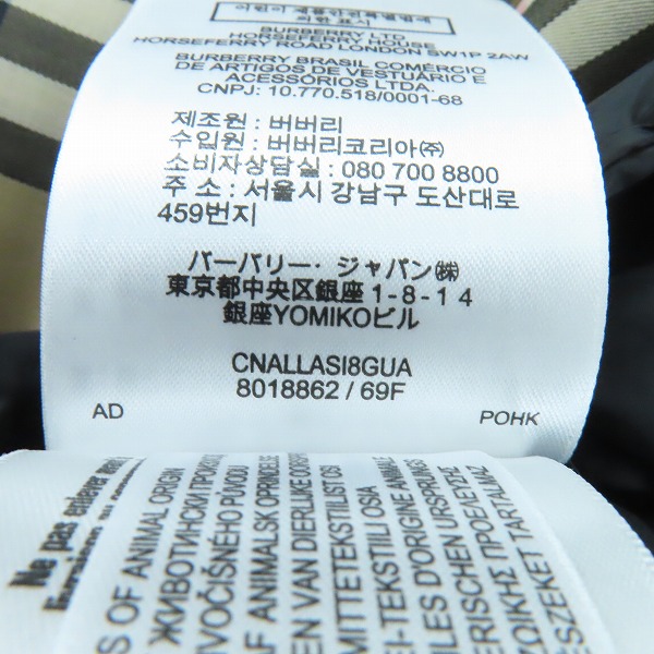 実際に弊社で買取させて頂いた【JPタグ】BURBERRY/バーバリー 19AW HOLLAND リバーシブル ダウンジャケット 8018862/69Fの画像 7枚目
