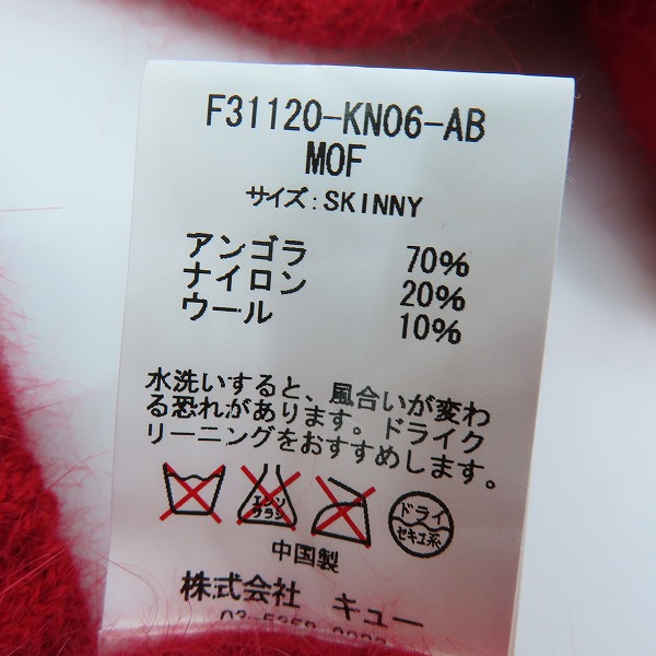 実際に弊社で買取させて頂いたFAT/エフエーティー ポケット付き クルーネック ニット セーター F31120-KN06-AB/SKINNY	の画像 3枚目