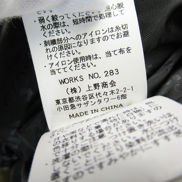 実際に弊社で買取させて頂いたSchott/ショット 2TONE DOWN PARKA/ツートン ダウンパーカー 3102063 オリーブ/Lの画像 4枚目