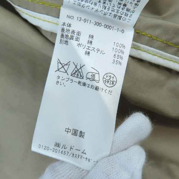 実際に弊社で買取させて頂いたEDIFICE/エディフィス ライナー付き マウンテンパーカー ジャケット/44の画像 4枚目