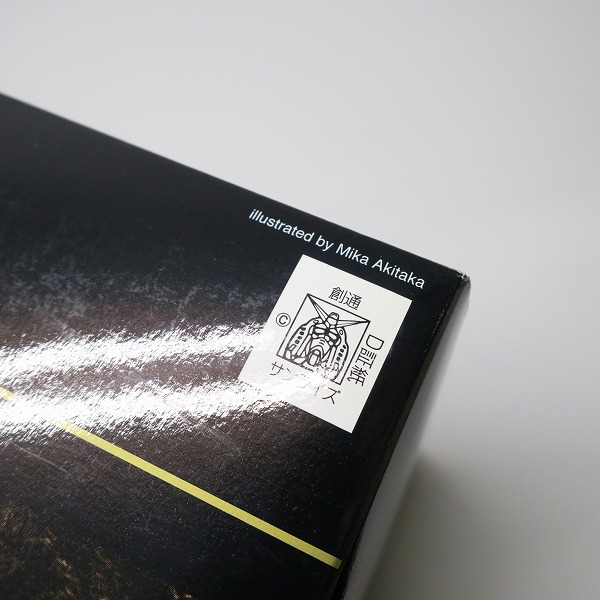 実際に弊社で買取させて頂いた【未組立】BANDAI/バンダイ 1/144 MSM-10 ゾック HGの画像 6枚目