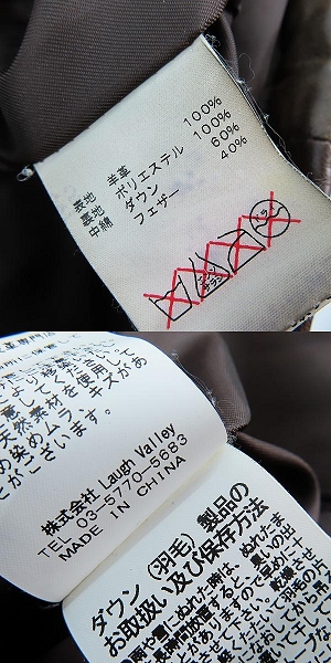 実際に弊社で買取させて頂いたglamb/グラム ラムレザー ダウンジャケット/2の画像 3枚目