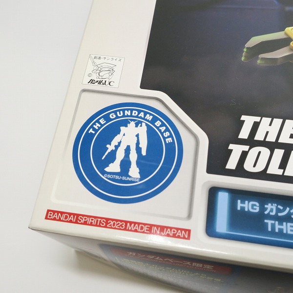 実際に弊社で買取させて頂いた【未組立】BANDAI/バンダイ HG ガンダムベース限定 TOLRO-800 トロハチの画像 4枚目