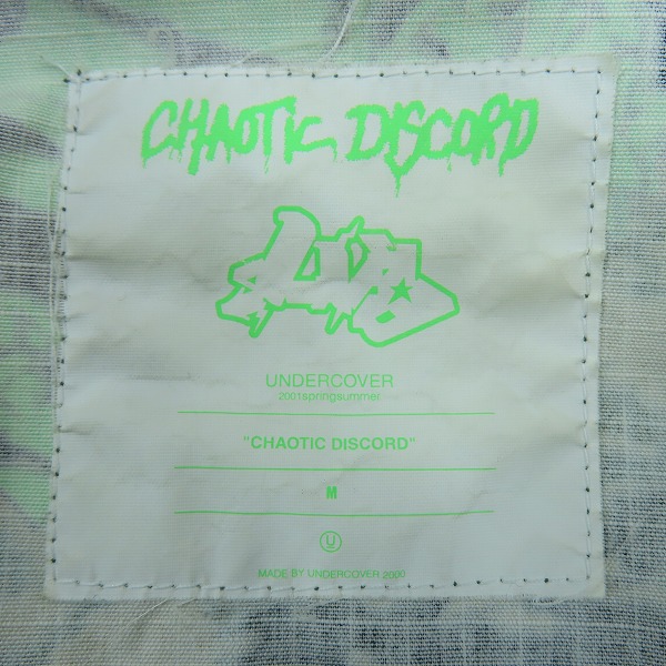 実際に弊社で買取させて頂いたUNDER COVER/アンダーカバー 01SS INTER LOCKING PANELS期 迷彩/カモフラ ジップアップジャケット Z202-3 /Mの画像 2枚目