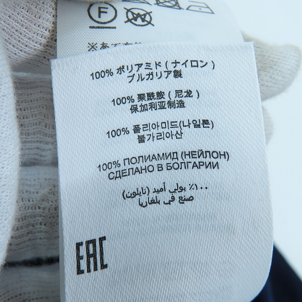 実際に弊社で買取させて頂いたDRIES VAN NOTEN/ドリスヴァンノッテン Vorrie Bis Jacket 020506-8204-504 ジャケット/Mの画像 4枚目