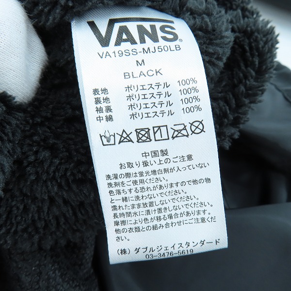 実際に弊社で買取させて頂いたVANS/バンズ 裏ボア コーチジャケット ブラック/Mの画像 3枚目