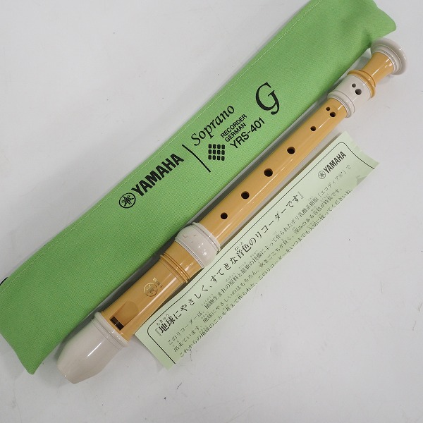 実際に弊社で買取させて頂いた【おまとめ品】YAMAHA/ヤマハ ソプラノリコーダー 8本セットの画像 7枚目