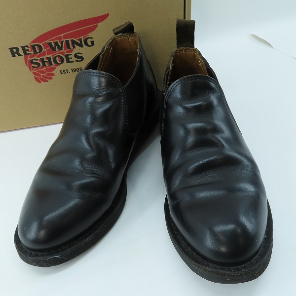 実際に弊社で買取させて頂いたRED WING/レッドウィング Postman Romeo ポストマン ブーツ 9198/8D