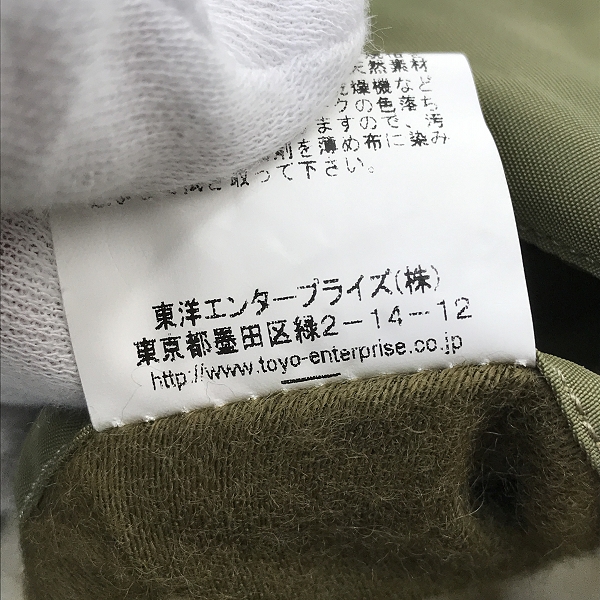 実際に弊社で買取させて頂いたBUZZ RICKSON'S/バズリクソンズ REED PRODUCTS INC. N-3 フライトジャケット BR10989/Sの画像 4枚目
