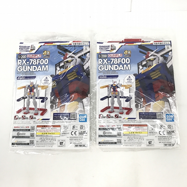 実際に弊社で買取させて頂いた【おまとめ3点/未開封】ガンプラトライアルキット RX-78-2 ガンダム/RX-78F00 ガンダムの画像 1枚目