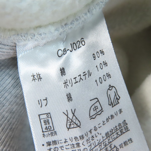 実際に弊社で買取させて頂いたChampion×BEAMS/チャンピオン ビームス 別注 REVERSE WEAVE スナップジャケット グレー C8-J026/Lの画像 3枚目