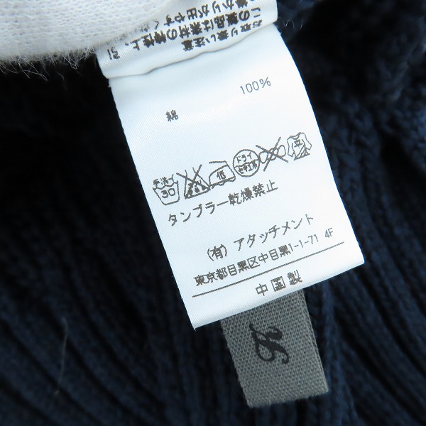 実際に弊社で買取させて頂いたKAZUYUKI KUMAGAI ATTACHMENT/カズユキクガマイ アタッチメント リリヤーン畦 クルーネックプルオーバー KK71-009/1の画像 4枚目