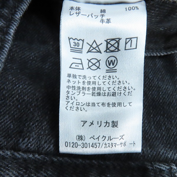 実際に弊社で買取させて頂いたCITIZENS OF HUMANITY/シチズンズオブヒューマニティ Horseshoe Jean/デニムパンツ/25の画像 4枚目