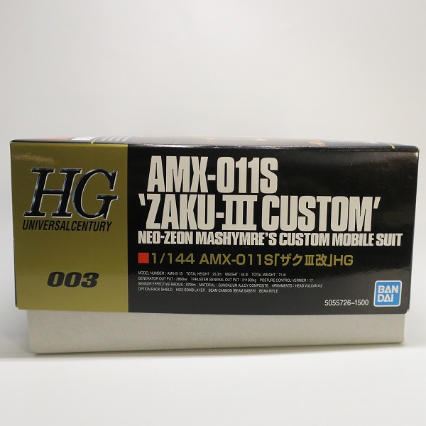 実際に弊社で買取させて頂いた【未組立】BANDAI/バンダイ 1/144 AMX-011S ザクⅢ改 HGの画像 6枚目