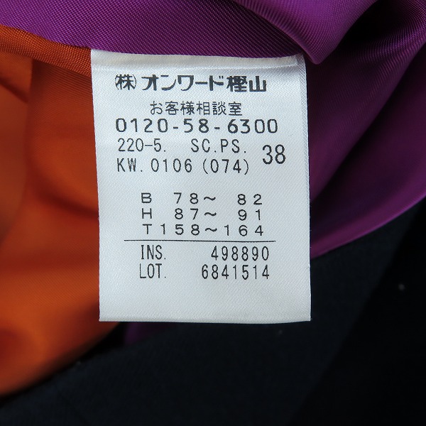 実際に弊社で買取させて頂いたPS Paul Smith/ポールスミス フード付き Pコート/38の画像 4枚目