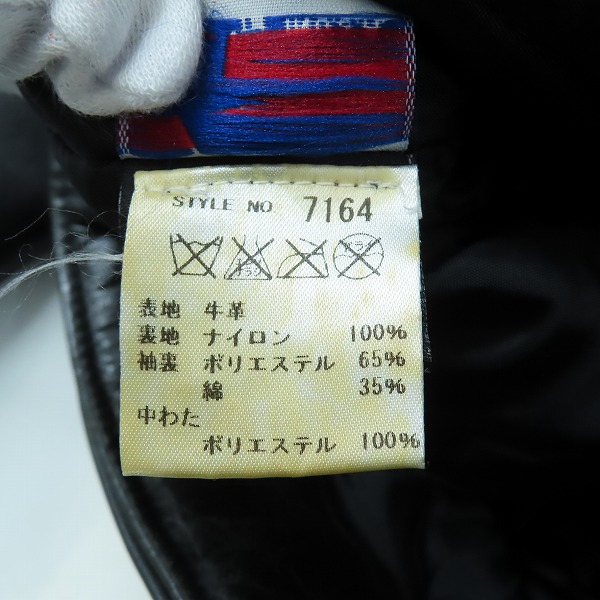 実際に弊社で買取させて頂いたSchott/ショット 牛革 ONESTAR/ワンスター ダブルライダース 7164 613UST/36の画像 3枚目