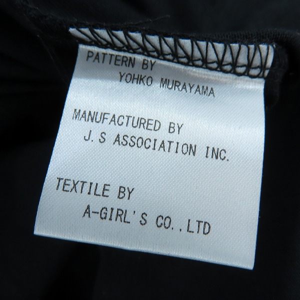 実際に弊社で買取させて頂いた【未使用】mastermind JAPAN/マスターマインドジャパン dreaming期 ロングTシャツ MC2-TS118-035/Lの画像 5枚目