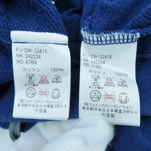 実際に弊社で買取させて頂いたPaul Smith/ポールスミス  ジップアップパーカー/パンツ セットアップ/ネイビー /Lの画像 4枚目