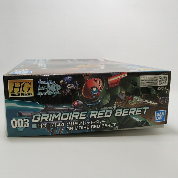 実際に弊社で買取させて頂いた【未組立】BANDAI/バンダイ HG 1/144 グリモアレッドベレーの画像 7枚目