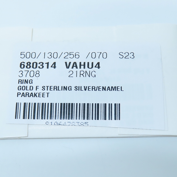 実際に弊社で買取させて頂いたBOTTEGA VENETA/ボッテガヴェネタ ボルト リング 680314 VAHU4/19.5-20.5号の画像 8枚目