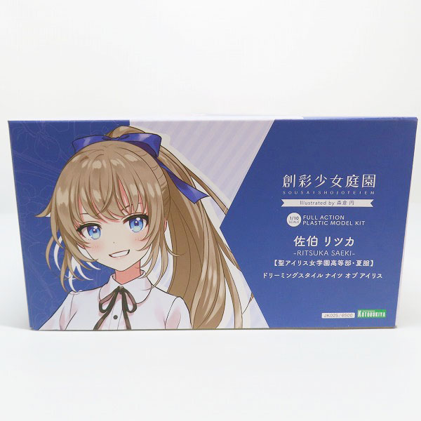 実際に弊社で買取させて頂いた【未組立】コトブキヤ 創彩少女庭園 1/10 佐伯リツカ 聖アイリス女学園高等部・夏服 ドリーミングスタイル ナイツオブアイリスの画像 8枚目