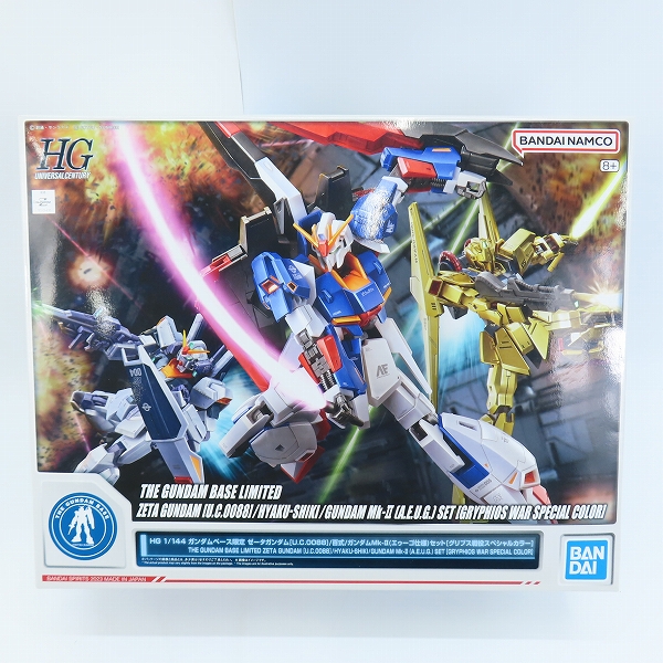 実際に弊社で買取させて頂いた【未組立】BANDAI HG 1/144 ガンダムベース限定 ゼータガンダム/百式/ガンダムMk-Ⅱ セット/グリプス戦役スペシャルカラー