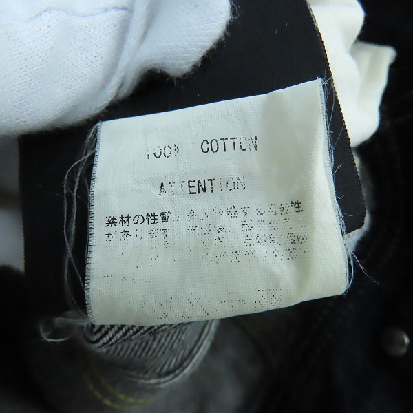 実際に弊社で買取させて頂いたRUDE GALLERY/ルードギャラリー デニムジャケット/2の画像 4枚目