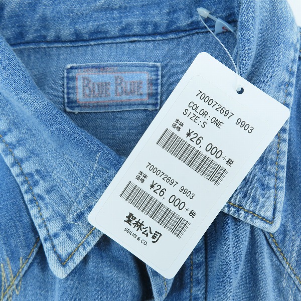 実際に弊社で買取させて頂いた【未使用】BLUE BLUE/ブルーブルー 胸ターコイズボタン ウエスタンデニムシャツ/1の画像 2枚目