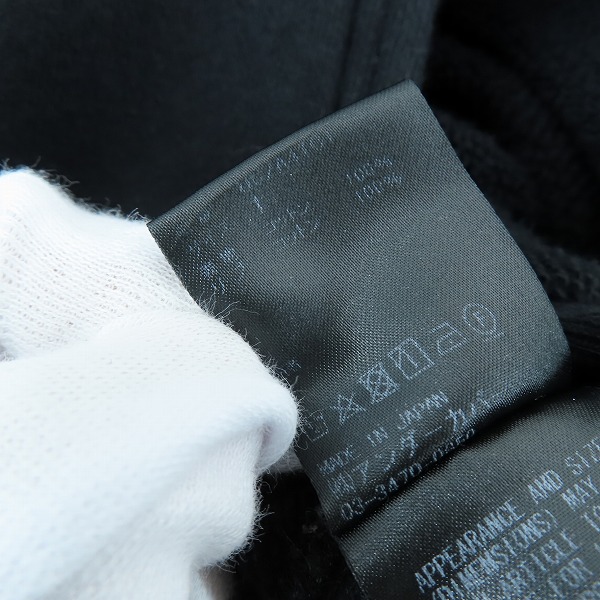 実際に弊社で買取させて頂いた【未使用】UNDERCOVER/アンダーカバー 21AW ビキモウウラケジャケット/スウェットジャケット/袖ワッペン UC2A4101/1の画像 4枚目