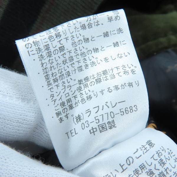 実際に弊社で買取させて頂いたglamb/グラム  Double stadium JKT/ダブルスタジアムジャケット GB0320/JKT16/Lの画像 4枚目