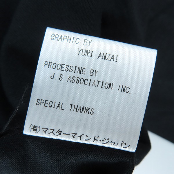 実際に弊社で買取させて頂いた【未使用】mastermind JAPAN/マスターマインドジャパン dreaming期 ロングTシャツ MC2-TS118-035/Lの画像 6枚目