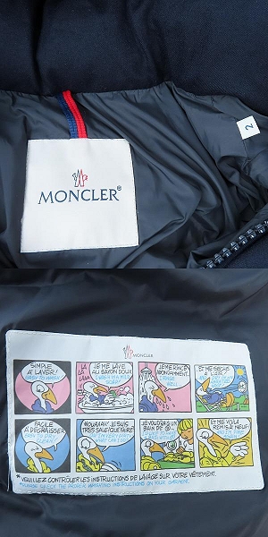 実際に弊社で買取させて頂いた【JPタグ】MONCLER/モンクレール MONTGENEVRE/モンジュネーブル ダウンジャケット C20914033805 54272/2の画像 4枚目
