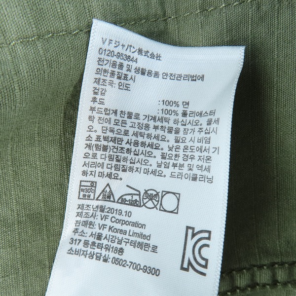 実際に弊社で買取させて頂いたTimberland/ティンバーランド ミリタリージャケット/XLの画像 6枚目