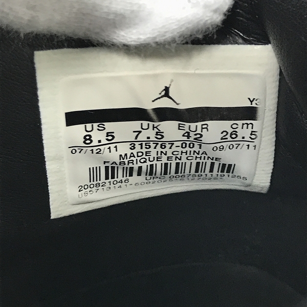実際に弊社で買取させて頂いた【観賞用】NIKE/ナイキ AIR JORDAN 3/エアジョーダン 3 RETRO FLIP/フリップ 315767-001/26.5の画像 5枚目