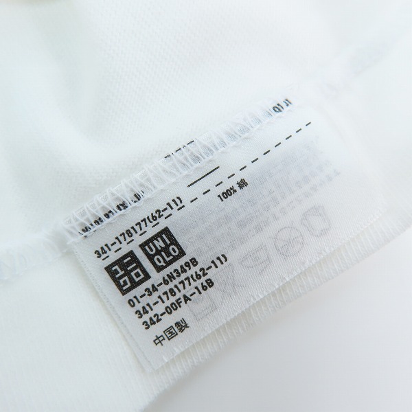 実際に弊社で買取させて頂いた【未使用】UNIQLO×KAWS/ユニクロ×カウズ キャラデザイン Tシャツ /XLの画像 3枚目