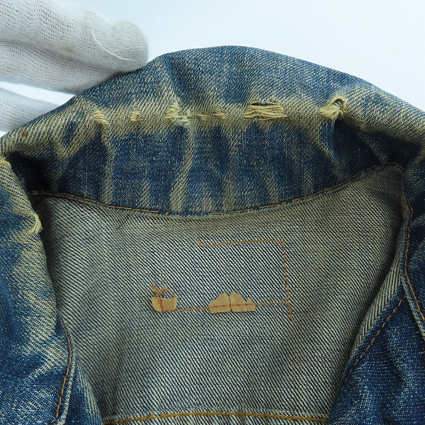 実際に弊社で買取させて頂いた【難有】Levi's/リーバイス デニムジャケット 4thビッグE 刻印524/ヴィンテージの画像 4枚目