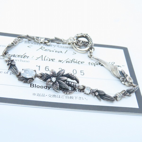 実際に弊社で買取させて頂いた【ギャラ付き】Bloody Mary/ブラッディマリー Alive ×ホワイトトパーズ ブレスレット/18cm