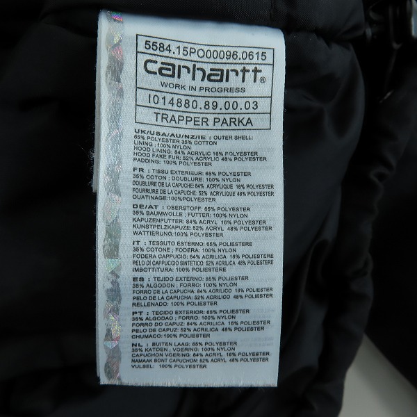 実際に弊社で買取させて頂いたCarhartt/カーハート TRAPPER PARKA/トラッパー パーカー/Mの画像 5枚目