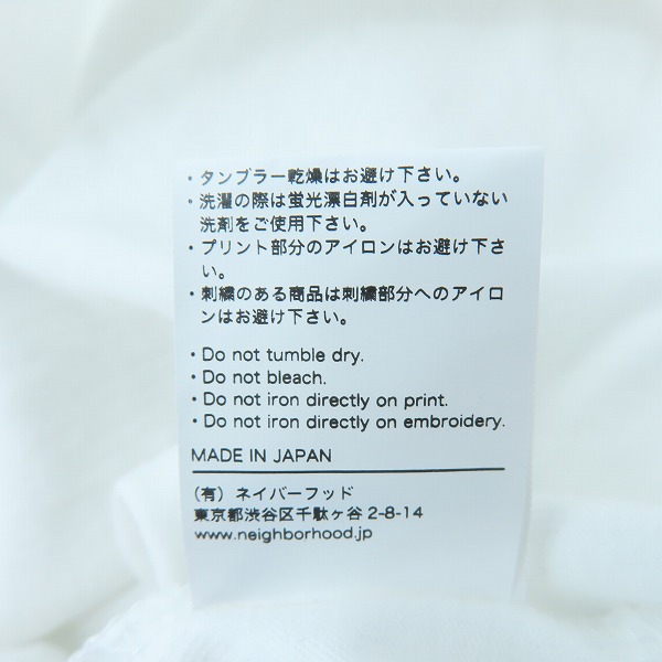 実際に弊社で買取させて頂いたNEIGHBORHOOD/ネイバーフッド /長袖Tシャツ/ロンT ホワイト Mの画像 4枚目