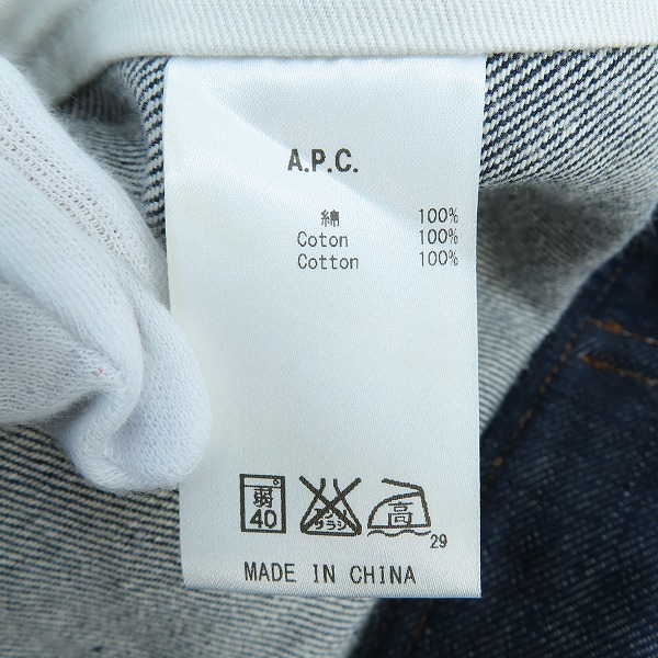 実際に弊社で買取させて頂いたA.P.C. /アーペーセー デニムジャケット 24172-1-30761/XSの画像 3枚目